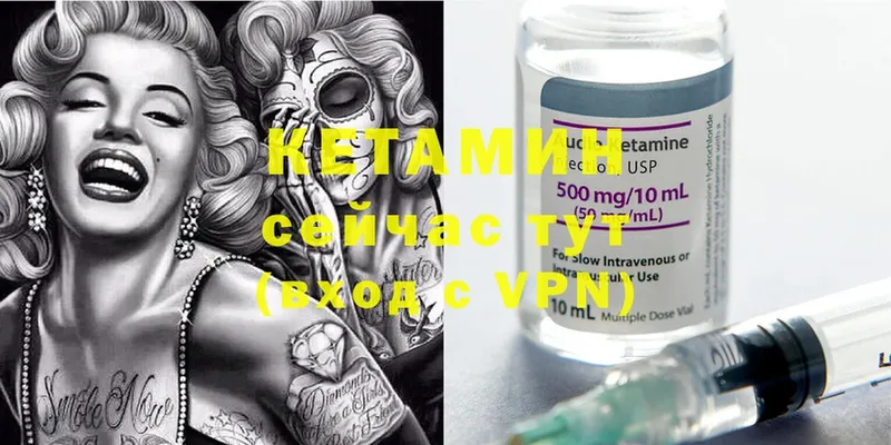 КЕТАМИН ketamine  магазин    Печора 