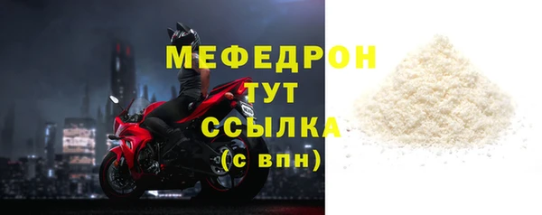 COCAINE Верхний Тагил