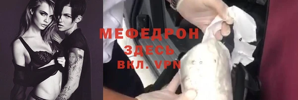 COCAINE Верхний Тагил