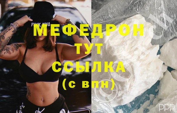 COCAINE Верхний Тагил