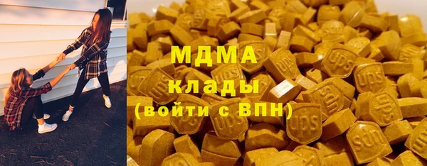 COCAINE Верхний Тагил